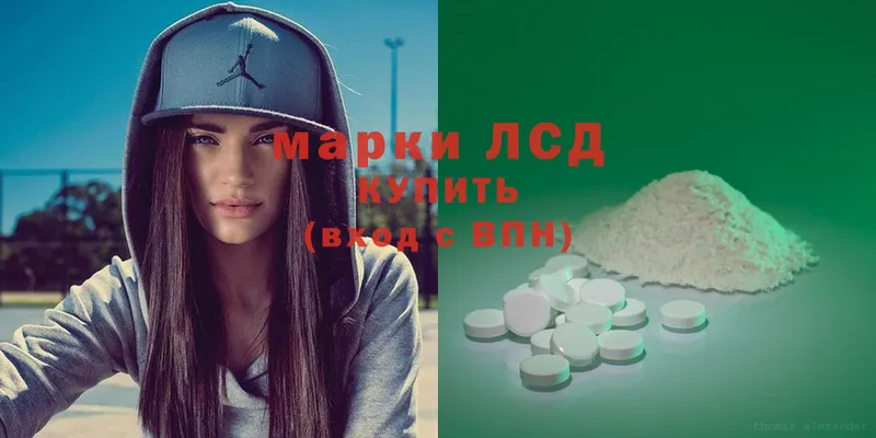 ЛСД экстази ecstasy  Дегтярск 